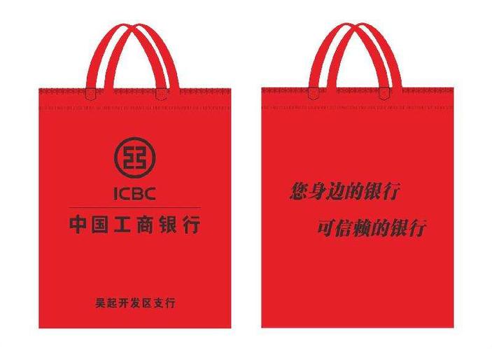 【重庆环保袋】重庆环保袋参数_重庆环保袋型号-搜了网